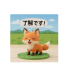 北海道の動物たちと日常会話 -フィギュア版（個別スタンプ：2）