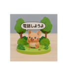 北海道の動物たちと日常会話 -フィギュア版（個別スタンプ：5）