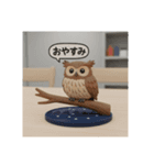 北海道の動物たちと日常会話 -フィギュア版（個別スタンプ：6）