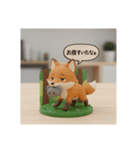 北海道の動物たちと日常会話 -フィギュア版（個別スタンプ：7）