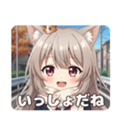 秋の通学路のみなみちゃんスタンプ（個別スタンプ：1）