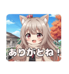 秋の通学路のみなみちゃんスタンプ（個別スタンプ：2）