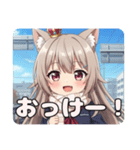 秋の通学路のみなみちゃんスタンプ（個別スタンプ：4）