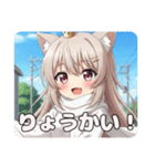 秋の通学路のみなみちゃんスタンプ（個別スタンプ：7）