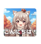 秋の通学路のみなみちゃんスタンプ（個別スタンプ：16）