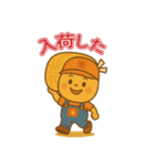 ほのぼのイラストの「米屋限定スタンプ」（個別スタンプ：2）