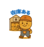 ほのぼのイラストの「米屋限定スタンプ」（個別スタンプ：3）