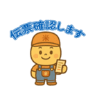 ほのぼのイラストの「米屋限定スタンプ」（個別スタンプ：5）