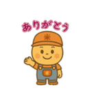 ほのぼのイラストの「米屋限定スタンプ」（個別スタンプ：7）
