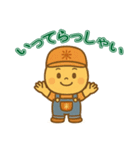 ほのぼのイラストの「米屋限定スタンプ」（個別スタンプ：9）