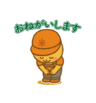 ほのぼのイラストの「米屋限定スタンプ」（個別スタンプ：11）