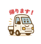 ほのぼのイラストの「米屋限定スタンプ」（個別スタンプ：16）