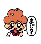 ばかこ日常編（個別スタンプ：1）