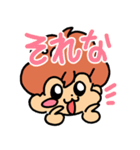ばかこ日常編（個別スタンプ：2）