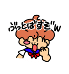 ばかこ日常編（個別スタンプ：4）