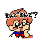 ばかこ日常編（個別スタンプ：5）