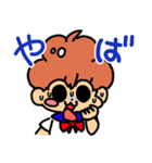 ばかこ日常編（個別スタンプ：6）