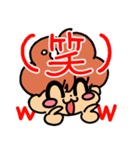 ばかこ日常編（個別スタンプ：12）