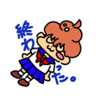 ばかこ日常編（個別スタンプ：13）