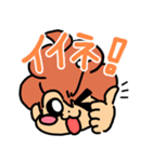 ばかこ日常編（個別スタンプ：14）