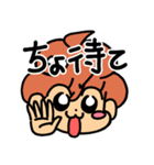 ばかこ日常編（個別スタンプ：16）