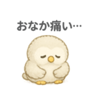 ふわふわふくろうの体調不良スタンプ（個別スタンプ：2）