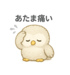 ふわふわふくろうの体調不良スタンプ（個別スタンプ：3）