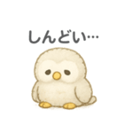 ふわふわふくろうの体調不良スタンプ（個別スタンプ：4）
