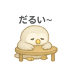 ふわふわふくろうの体調不良スタンプ（個別スタンプ：5）