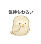 ふわふわふくろうの体調不良スタンプ（個別スタンプ：8）