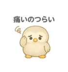 ふわふわふくろうの体調不良スタンプ（個別スタンプ：9）