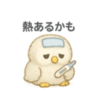 ふわふわふくろうの体調不良スタンプ（個別スタンプ：10）