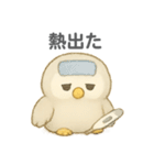 ふわふわふくろうの体調不良スタンプ（個別スタンプ：11）