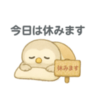 ふわふわふくろうの体調不良スタンプ（個別スタンプ：18）