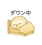 ふわふわふくろうの体調不良スタンプ（個別スタンプ：21）