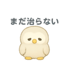 ふわふわふくろうの体調不良スタンプ（個別スタンプ：23）