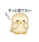 ふわふわふくろうの体調不良スタンプ（個別スタンプ：24）