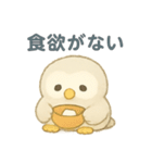 ふわふわふくろうの体調不良スタンプ（個別スタンプ：27）