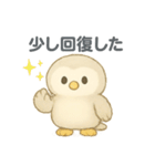 ふわふわふくろうの体調不良スタンプ（個別スタンプ：29）