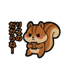 いつでも使える♪りすくんスタンプ（個別スタンプ：9）