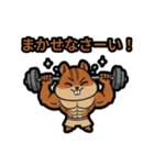 いつでも使える♪りすくんスタンプ（個別スタンプ：17）