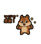 いつでも使える♪りすくんスタンプ（個別スタンプ：19）