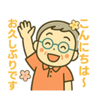 活発シニア✨気遣いを大切にするスタンプ:男（個別スタンプ：4）