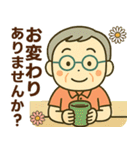 活発シニア✨気遣いを大切にするスタンプ:男（個別スタンプ：5）
