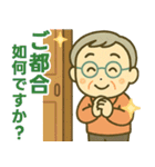 活発シニア✨気遣いを大切にするスタンプ:男（個別スタンプ：6）