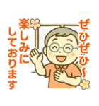 活発シニア✨気遣いを大切にするスタンプ:男（個別スタンプ：7）