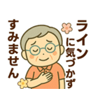 活発シニア✨気遣いを大切にするスタンプ:男（個別スタンプ：11）
