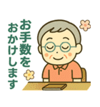 活発シニア✨気遣いを大切にするスタンプ:男（個別スタンプ：12）