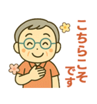 活発シニア✨気遣いを大切にするスタンプ:男（個別スタンプ：15）