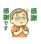 活発シニア✨気遣いを大切にするスタンプ:男（個別スタンプ：16）